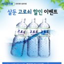 살둔정보화마을 이미지