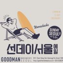 굿맨