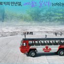 오늘도맑음 이미지