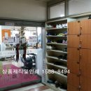 R&B 휘트니스 이미지