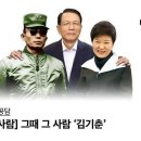 [뉴스K] 해경경비정의 다이빙벨 바지선 고의 위협 영상 이미지