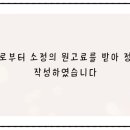 신리법무사사무소 네이버블로그