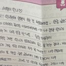 큰골목장 | 나 진짜루 새해니께 큰 맴먹고 쓴다 ..언제 또 쓸줄모름 ㅋ