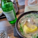 사동돼지국밥 이미지