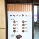 꼬마김밥따솜 이미지
