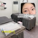 부산지방법원 정문 좌측 횡단보도 | 서면속눈썹연장 베러뷰티크 부산 부전동 눈 편하고 꼼꼼하게 잘하는 곳 추천