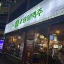 종로호랑이맥주1974 이미지