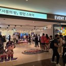 서울의밤