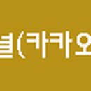 새한의료재단목포성심요양병원 이미지