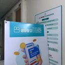 캠핑 장비 보관 공유창고 비움 가산점 가격 및 사이즈 이용후기