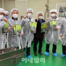 광천농협 김 가공공장