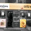 간판달고