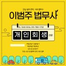 법인등기 농업회사법인 주식회사 정관 양식 다운로드
