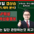 이원씨에스