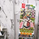 사랑샤브샤브양고기구이무한리필옥정 | 경기도 양주 옥정 샤브샤브 양꼬치 무한리필 가성비와 분위기 모두 만족한 후기