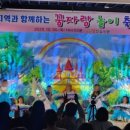 정선유치원 이미지