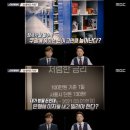 인텔새트글로벌서비스엘엘씨 | 쿠팡은 어떤기업인가 + 충격! 쿠팡 최저가의 비밀[스트레이트], 소비자 우롱 시스템, 이상한 약관