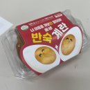 씨유(CU)이대정문점 | 251220 연세대 시스템생물학과 편입 시험 후기