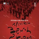 시네마 클래식 KOREA 이미지