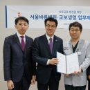 서울바른병원 네이버블로그