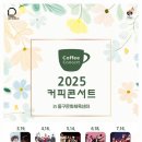 2시콘서트-재즈 이미지