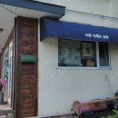 지평파출소 이미지