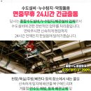 대승당약국 이미지