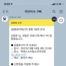 소소아청소년과의원 이미지