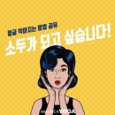 효성요가