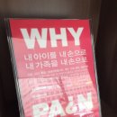 카이로76
