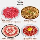 세븐일레븐 부산 수영하나점 | [ 부산 ] 부산뭉티키 단체 모임 하기 좋은 수영 술집 추천 : 솟간장터