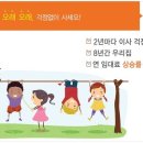 서창꿈에그린아파트 이미지