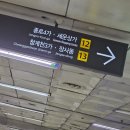 [W_11] 종로 웨딩링, 밀알쥬얼리 계약 후기