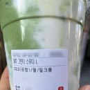 공차 산본점