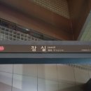 어니언스 잠실점 이미지