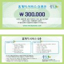 클린원 이미지