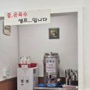 고양시 오래 된 냉면 맛집 숯불 고기 주는 소문난 팔당 냉면 내돈내산 후기