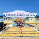 (주)태향건설 이미지