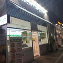 우리 동네에 뉴욕 버거가? - 뉴욕버거 구로항동점