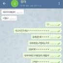 성인용품 이미지