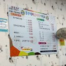 흥부네뼈감자탕 이미지