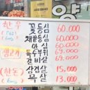 단양정육마트 이미지