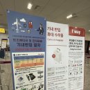 씨유 3공단점 | 청주국제공항 이용 꿀팁 총정리 (보조배터리 기내 반입 규정, 편의시설) + 제주국제공항 마음샌드 구매...