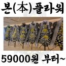 옥곡장례식장 네이버블로그