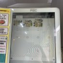 현완단겸상추튀김 동명점 이미지