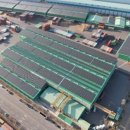 반도 태양광발전소 이미지