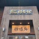 비소원 | 인덕원 한우 전문점 비소원 내돈내산 후기