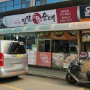 수원지동순대국 | 경기도 수원 지동시장 순대국 순대볶음 밀알왕순대