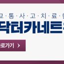 행복한이야기한의원 이미지