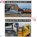 주식회사태민